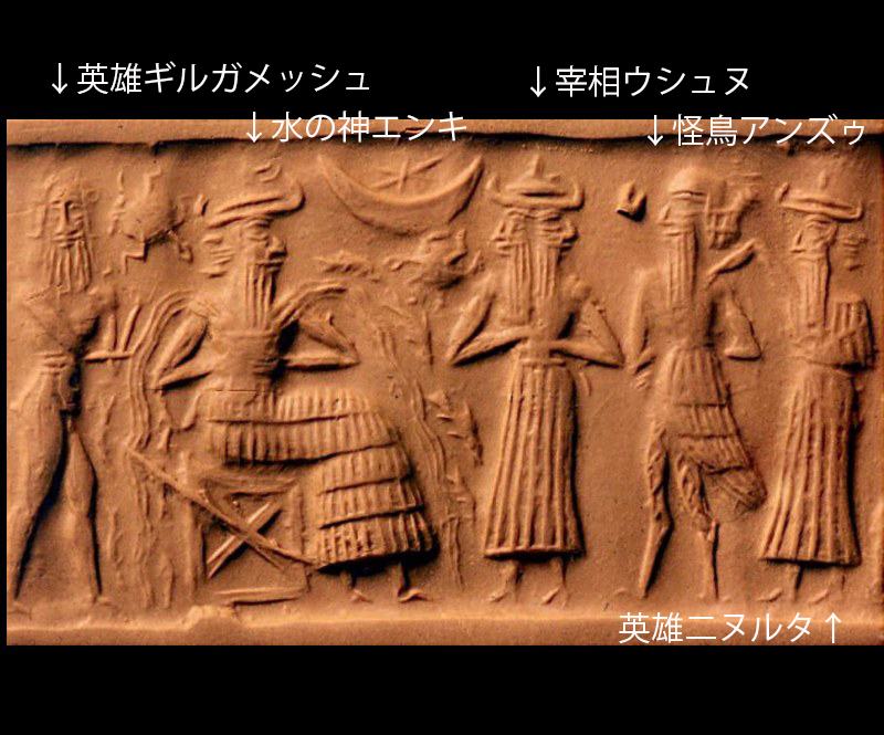 古代バクトリア 石製『人獣戦い』円筒印章シリンダーシール 印材 提げ物 装飾品 マスキングテープ 円筒印章 | 古代オリエント博物館ウェブショップ